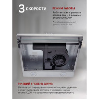 Вытяжка кухонная MBS VELEZIA 600 INOX 6021