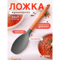 Ложка поварская PERFECTO LINEA EcoVillage, серая 21-320705 ЦД-8357177088
