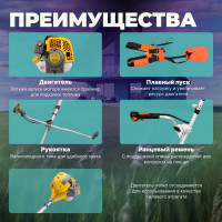 Мотокоса Gunter MSG-192