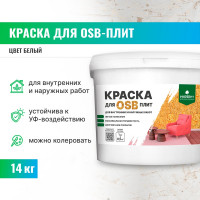Краска для плит OSB для внутренних и наружных работ PROSEPT Super Elastic 14 кг 079-14