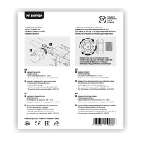Комплект радиатора PROFACTOR термостатический, прямой, с преднастройкой, 1/2 PF RVT 989