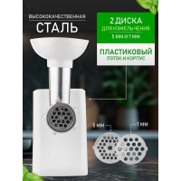 Мясорубка Centek 1550 Вт, реверс, 2 диска, стальной нож и узлы CT-1609 White