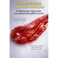 Смазка RUSMA LC-Grease 0,4кг 12