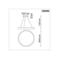 Подвесной диммируемый светильник NOVOTECH со сменой цветовой температуры 358960
