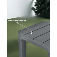 Столик для шезлонга IPAE-PROGARDEN TIMOR 60х38.5х45 см, антрацит 09111