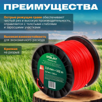 Леска для триммера 3 мм, 152 м, сечение квадрат ВОЛАТ 53040-02