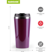 Термобутылка BAROUGE Travel Tumbler фиолетовая, из нержавеющей стали, с крышкой на резьбе BT-055 400 мл/фиолетовый/стакан