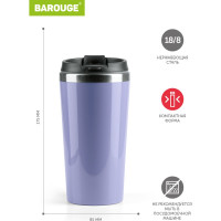 Термобутылка BAROUGE Travel Tumbler сиреневая, из нержавеющей стали, с крышкой на резьбе BT-055 400 мл/сиреневый/стакан