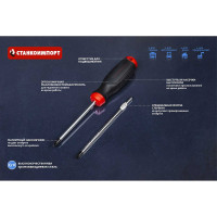 Шлицевая отвертка Станкоимпорт SL3x100 CS-30.4.2