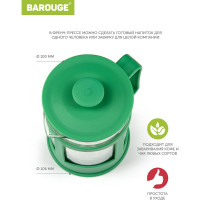 Френч-пресс BAROUGE BF-772/24 Market Price, стеклянный, зеленый, 800 мл BF-772 800 мл/зеленый/фрэнч