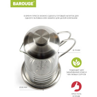 Френч-пресс BAROUGE Light, стеклянный, цвет серебро, 350 мл BF-713/60 BF-713 350 мл/фрэнч
