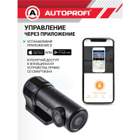 Видеорегистратор AUTOPROFI 1080Р, угол обзора 140, датчик удара, доступ через приложение по WiFi, память до 128 Гб DVR-03i