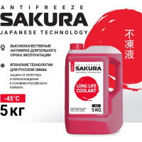 Антифриз Sakura "RED" красный, -45С, G12, 5 кг для Toyota, Daihatsu 430201402