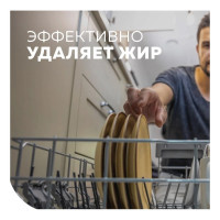 Капсулы для посудомоечной машины More Choice Wäs chen gusäß 15 шт WcG15