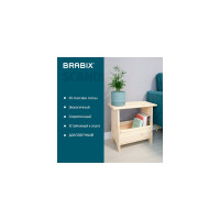 Деревянный табурет BRABIX тумба, сосна, scandi sc-002, 490x250x450 мм, отдел для хранения 641888