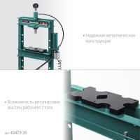 Гидравлический пресс KRAFTOOL PMD-20 с гидронасосом и пневмоприводом, 20 т 43473-20