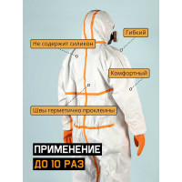 Комбинезон химзащиты Jeta Safety 4 тип, 65 г/м², с проклеенными швами, разм.XXXL/56-58 JPC-70-XXXL