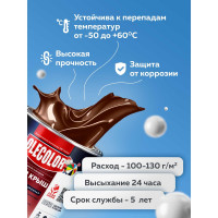 Алкидная эмаль для крыш OLECOLOR серый, 5 кг Спецзаказ 4300004994