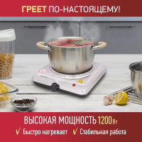 Инфракрасная плита ENERGY en-909 105974