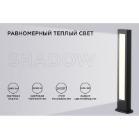 Светодиодный светильник Apeyron  напольный, 12вт, 840лм, 3000к, ip54, чёрный, металл 31-11