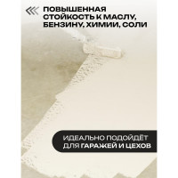 Краска для бетонных полов ГРИДА АК15, акриловая эмаль, белая, 30 кг 2992