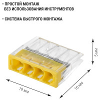 Строительно-монтажная клемма TDM ELECTRIC КБМ-2273-234 (2,5 кв. м) с пастой SQ0517-0113