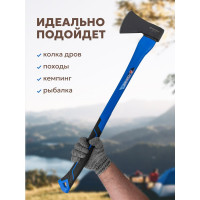 Топор Forsage с фибергласовой ручкой и резиновой противоскользящей накладкой 1250гр. F-A7012(56603)