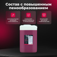Автошампунь для бесконтактной мойки Tornado 20 кг LAVR Ln2340