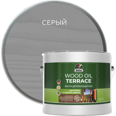 Dufa МаслоWood OIL Terraсe серый 9л МП00-011525