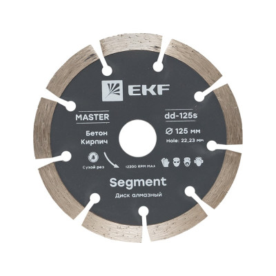 Диск алмазный EKF Segment Master dd-125s