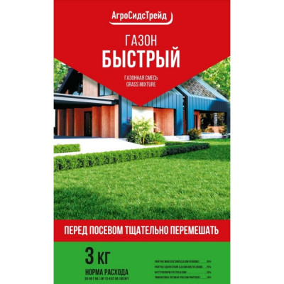 Агросидстрейд Газон Быстрый 3кг АСТ 125785