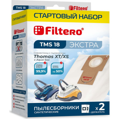 Синтетические пылесборники FILTERO TMS 18 (2+1) Экстра 5736