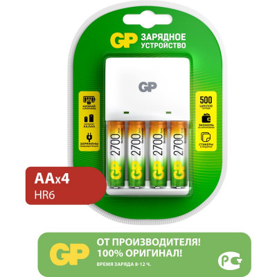 GP Комплект зарядного устройства kb01 и четырех аккумуляторов аа емкостью 2700 мач 648