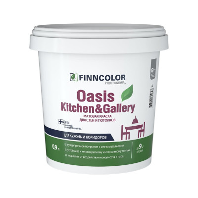 Краска для стен и потолков Finncolor Oasis Kitchen&Gallery 700001255