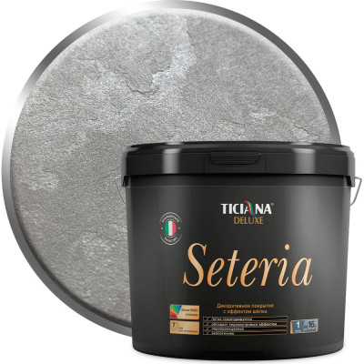 Декоративное покрытие Ticiana DeLuxe Seteria 4300002966