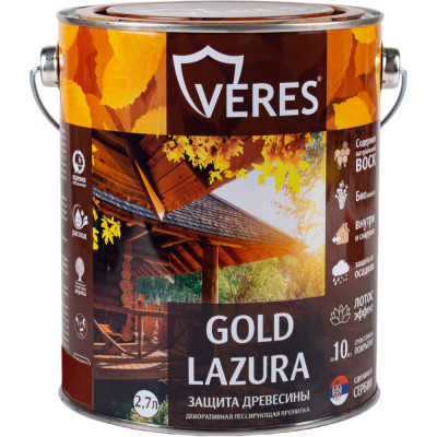 Пропитка VERES Gold Lazura №3 44933