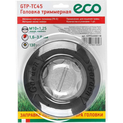 Головка триммерная ECO GTPTC450011B