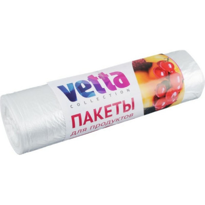 VETTA Пакеты для продуктов, 500шт, 22x33см, в рулонах 438-130