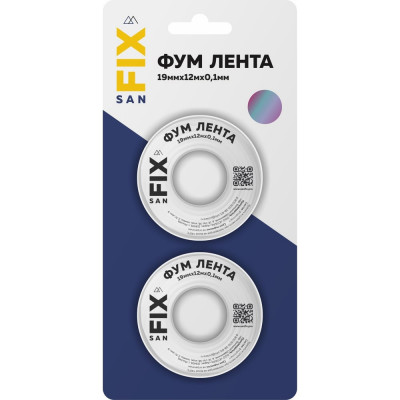 Sanfix ФУМ-лента 19x0,1x12000x0,3г/см3, 55/25 мм, в упаковке блистер по 2 шт., 41217