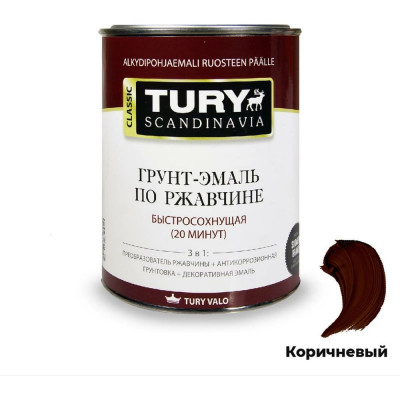 Грунт-эмаль по ржавчине TURY МС-102 20014631