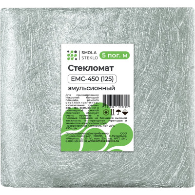 Стекломат Смола-Стекло ЕМС-450 125 эмульсионный 5 м sm0012