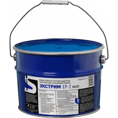 Suprotec Экстрим ЕР-2 М220, 8кг 123803