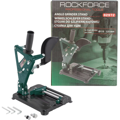 ROCKFORCE Стойка для УШМ RF-82972