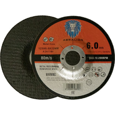 Диск обдирочный ABRALION 125x6.0x22.23 мм, A24 T- BF металл/нерж. 8957