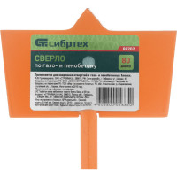 СИБРТЕХ Сверло по газо- и пенобетону, D 80 мм 88202