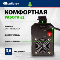 Инверторный аппарат дуговой сварки СИБРТЕХ ИДС-170K 94393