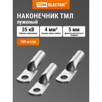 Наконечник TDM ELECTRIC ТМЛ 4-5-3 SQ0533-0001