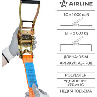 Ремень крепления груза с храповиком Airline 12 м, 2 т AS-T-08