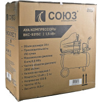 Воздушный компрессор 2000 Вт, 24 л, 8 бар, 210лмин, картон ВКС-9315С