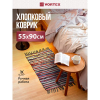 Вологодский хлопковый коврик VORTEX 55х90 см 20050